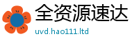 2025新门正版免费资本和7777788888管家婆凤凰网查一下云间玉箭